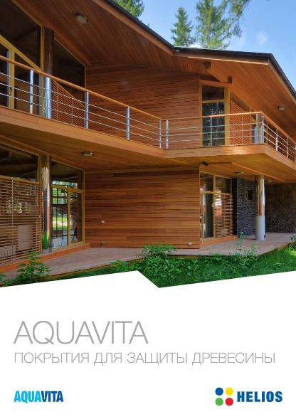 preview на pdf-каталог 